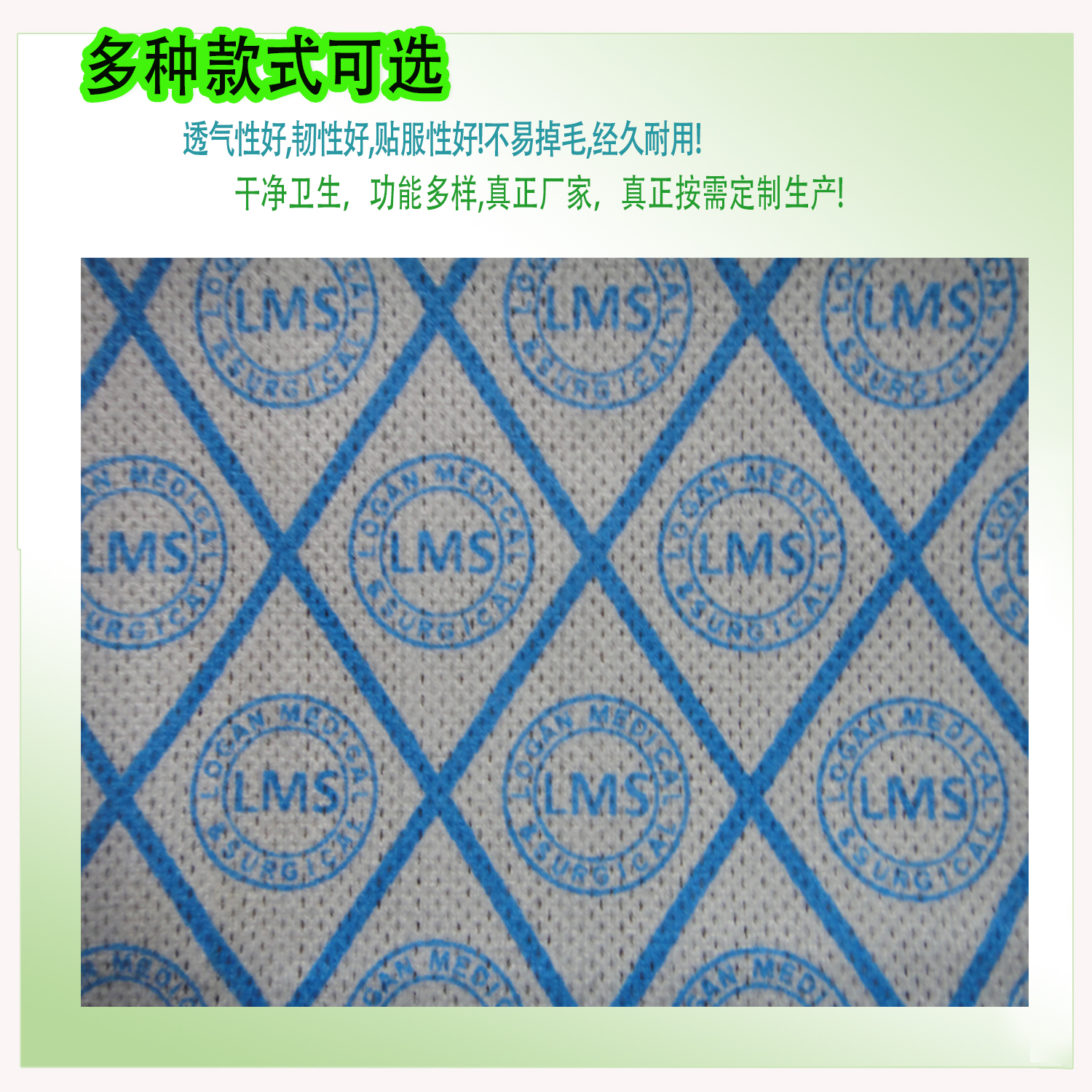 膏藥水刺無紡布批發(fā)價(jià)格