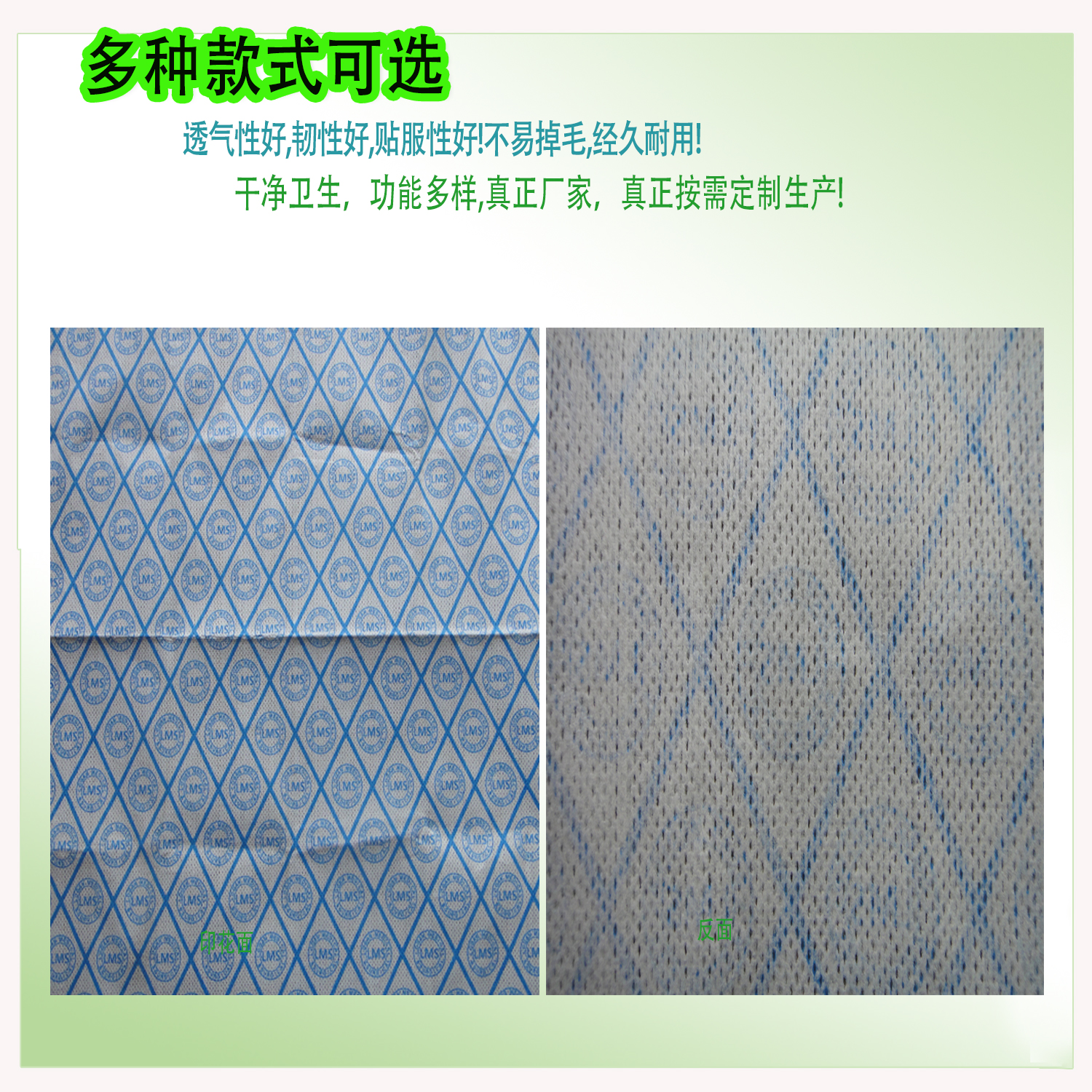 膏貼水刺布，印花膏貼無紡布，冷熱帖水刺印花無紡布