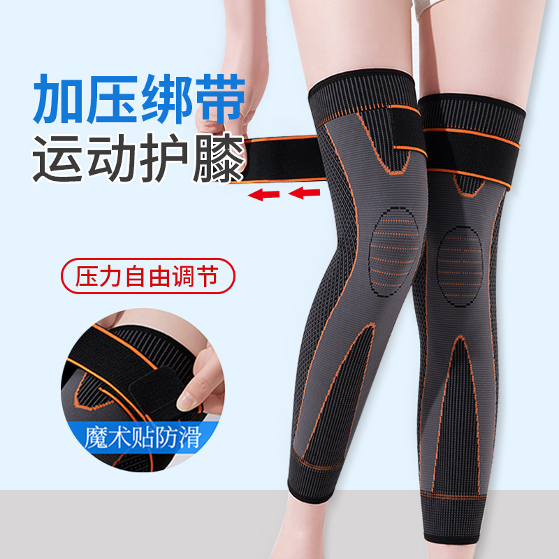 瑞锦 男女加长款绑带护膝 膝盖保护护具 魔术贴设计可调节