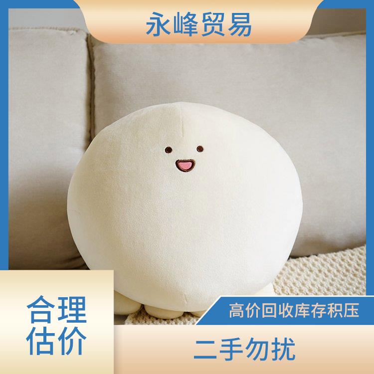 上门回收毛绒公仔电话 义乌市永峰贸易商行 二手勿扰
