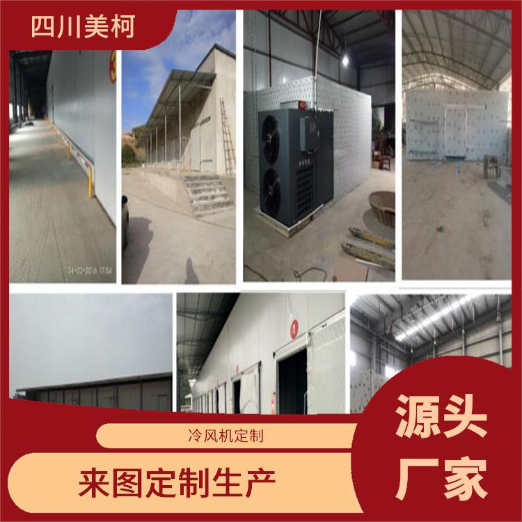 宜賓冷凍庫建造 樂山 凍庫冷風(fēng)機(jī)建造 設(shè)計方案