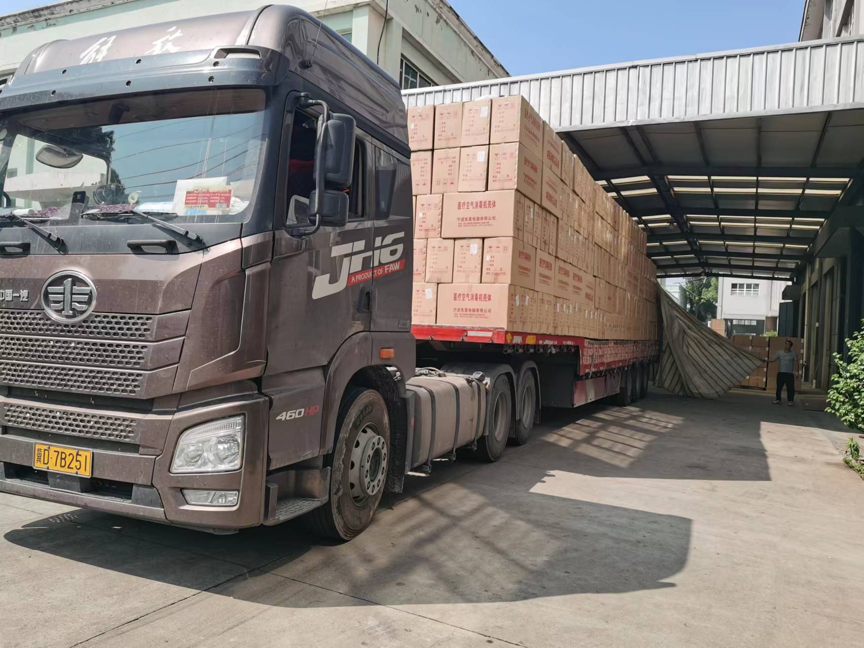 慈溪到昌都物流公司