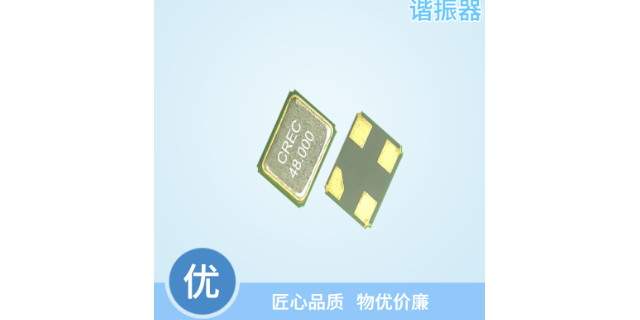 北京石英晶体谐振器精度 欢迎咨询 成都晶宝时频技术股份供应