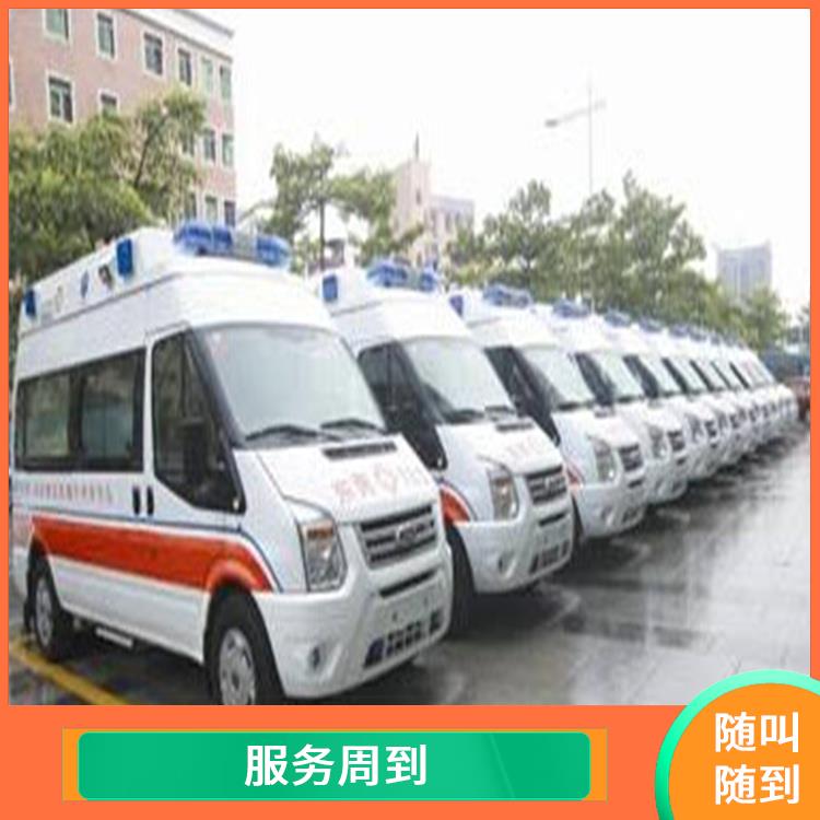 救护车出租哪家好 快捷安全 租赁流程简单