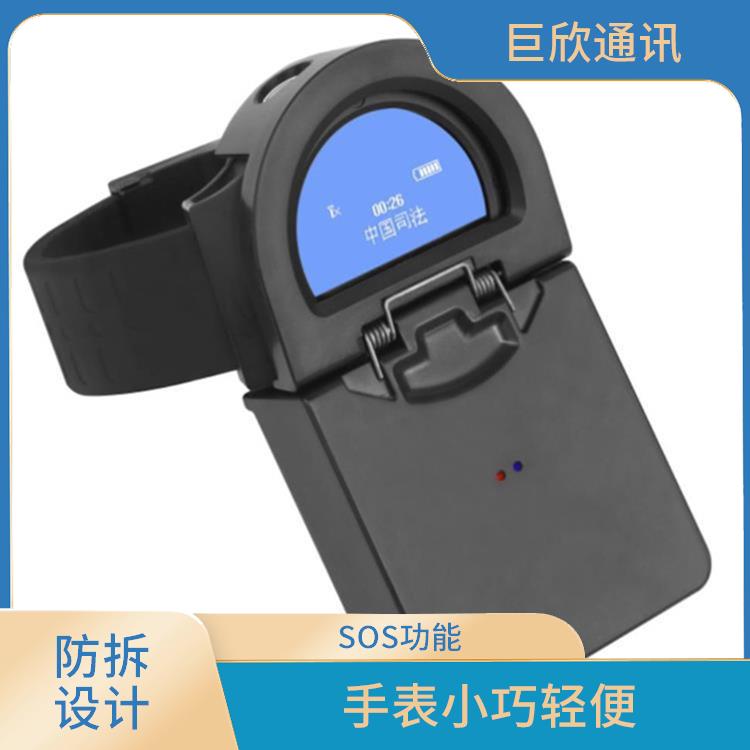 郑州社区矫正老年痴呆防拆报警手表 防拆设计 电量提醒功能