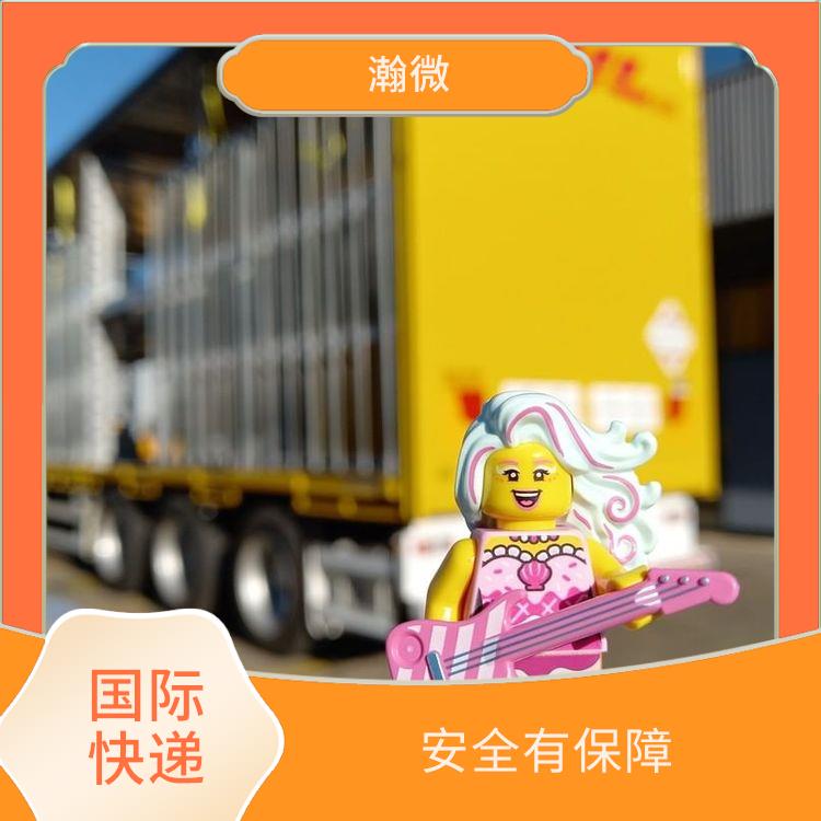 温州DHL快递 定时快递 提供安全可靠的运输服务