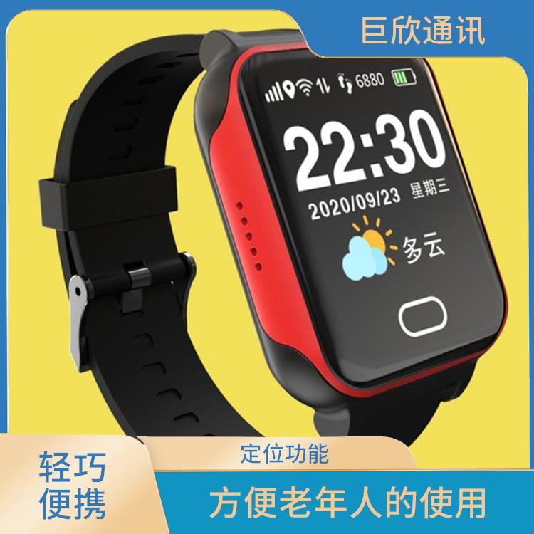 智慧養(yǎng)老手表 輕巧便攜 方便老人使用