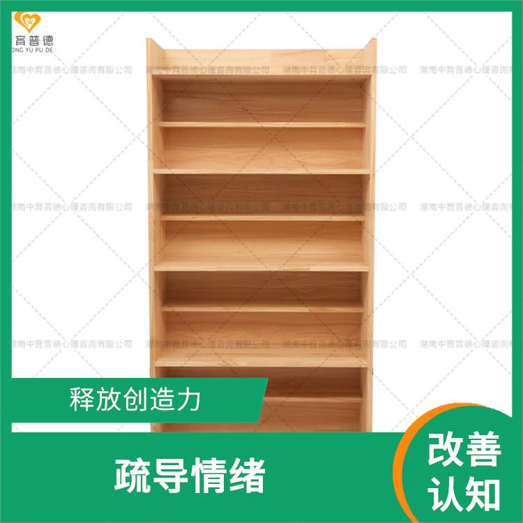 心理沙盤設備定制 增強自信心 提升了溝通的渠道