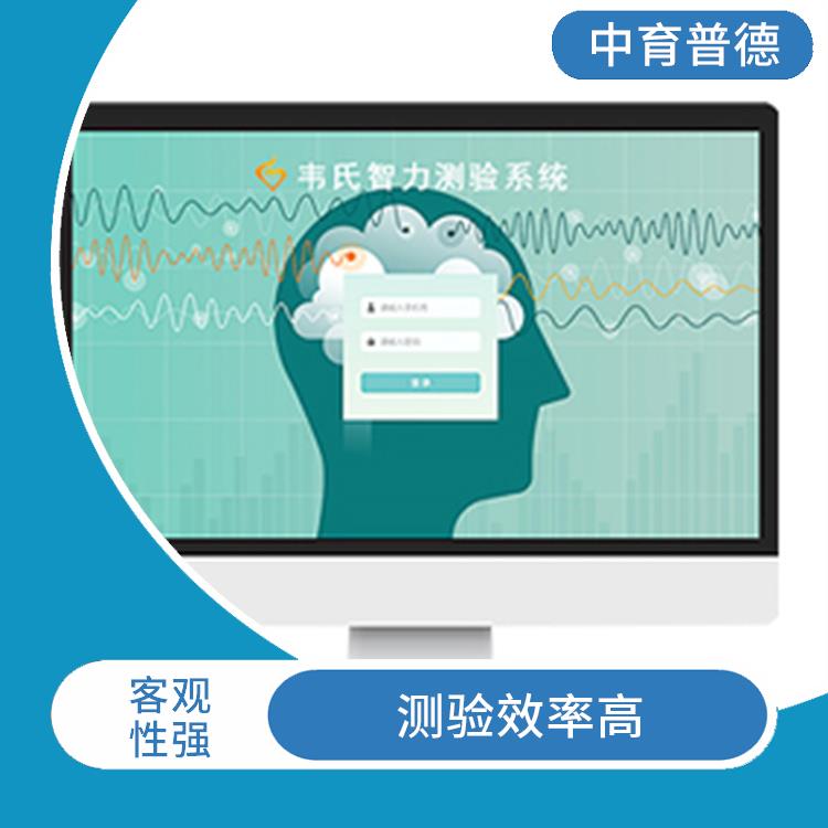心理測評系統(tǒng)下載 實用性強 結果反饋快