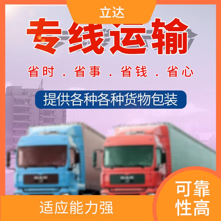 义乌到桂林物流公司 可靠性高 运输成本较低