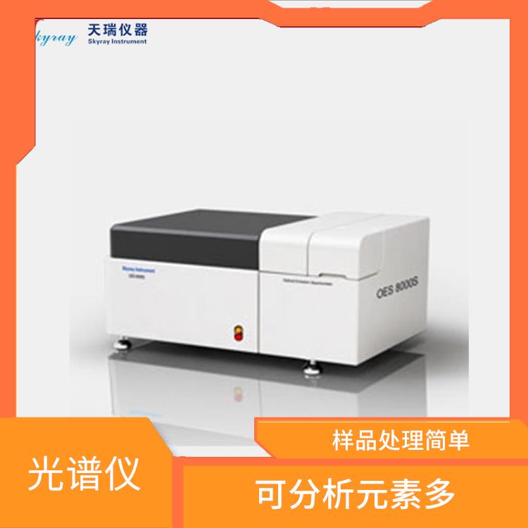 鎂合金材質(zhì)檢測儀 準(zhǔn)確度高 提高測試效率