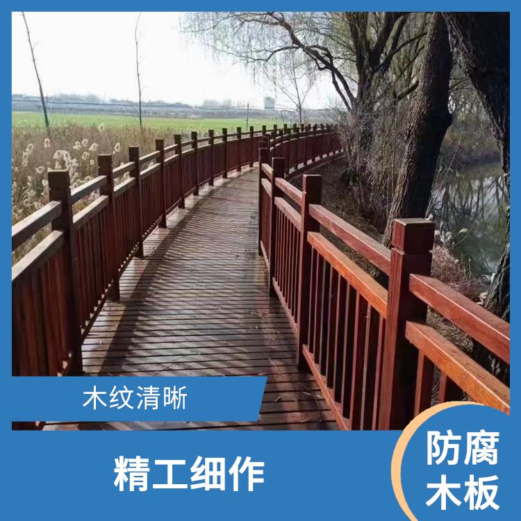 濮阳防腐木地板规定定制 可塑性强 景区度假村房