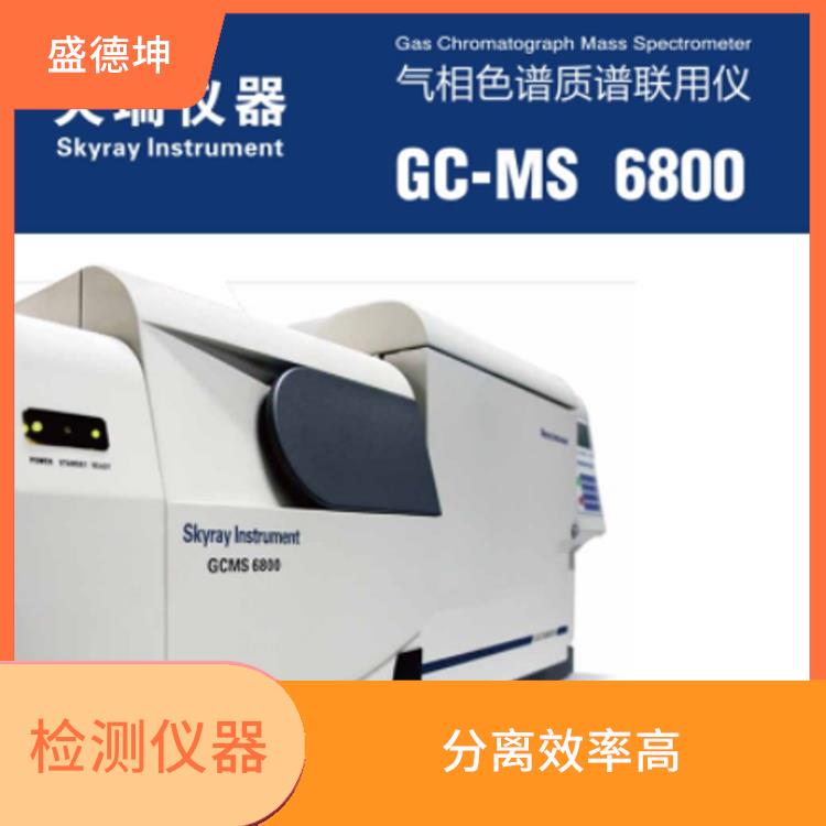 ROHS2.0增塑劑檢測儀器 準確性高 較高的自動化程度