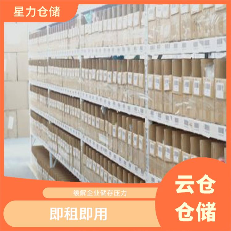 上海男装类云仓仓储 节省企业资金投入 垂直电商配套