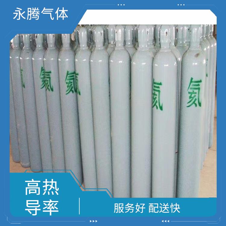 蓟县高纯氦气生产厂家 低凝固点 配送上门