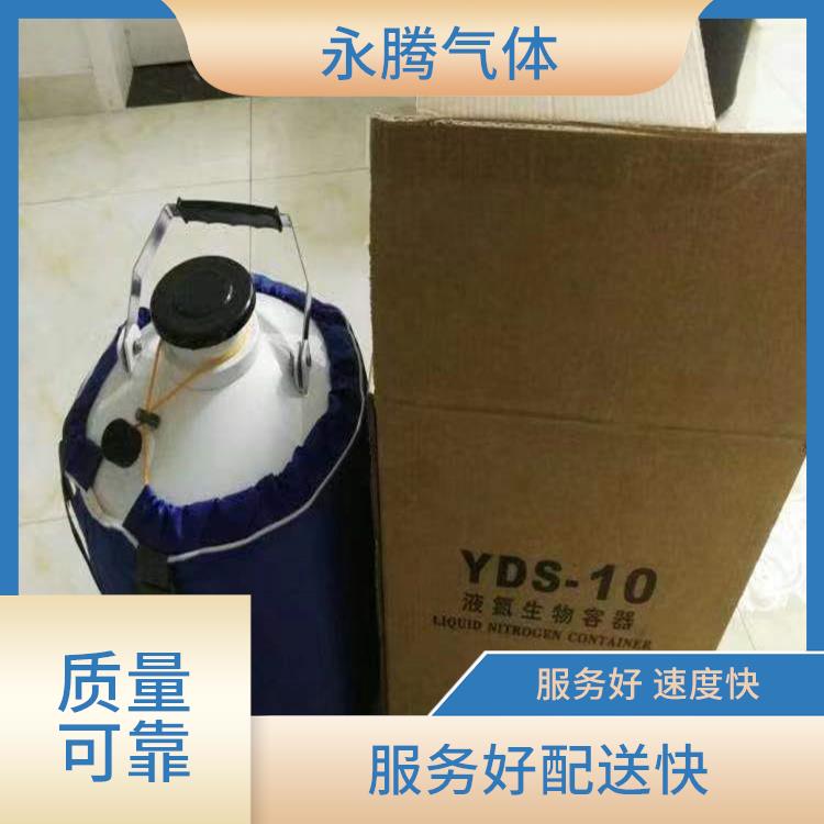 北辰区食用二氧价格 物流管理优良 服务好配送快
