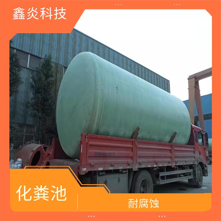 玻璃鋼化糞池價格 質量輕 密封性好