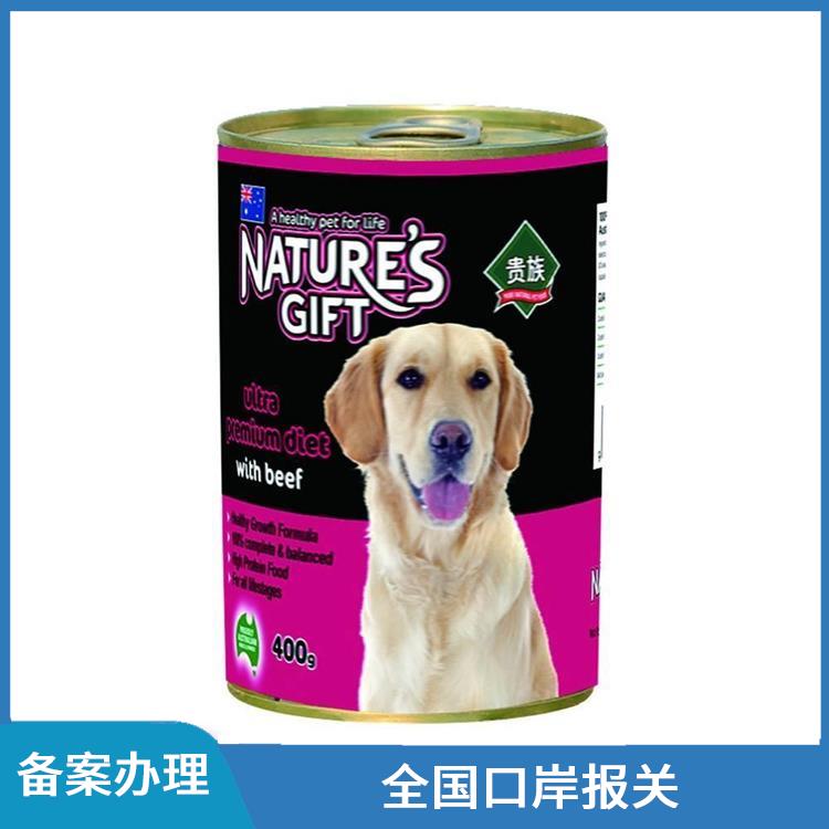 上海宠物零食清关行 进口宠物粮手续 满足客户的需求和要求