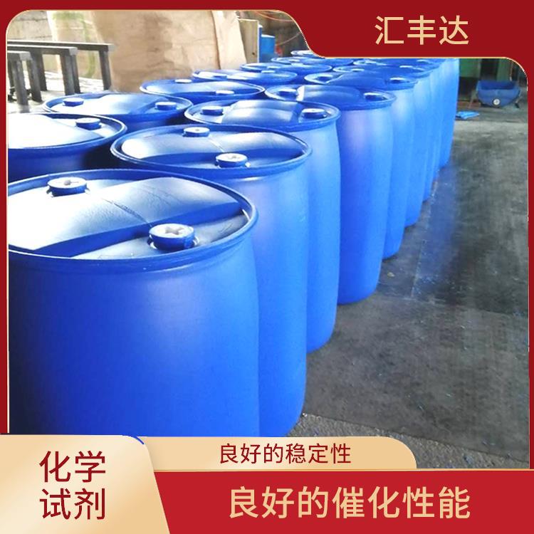 西宁过氧化苯甲酰联系电话 挥发性较强 良好的催化性能