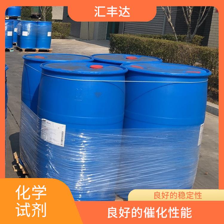 西宁过氧化苯甲酰联系电话 挥发性较强 良好的催化性能