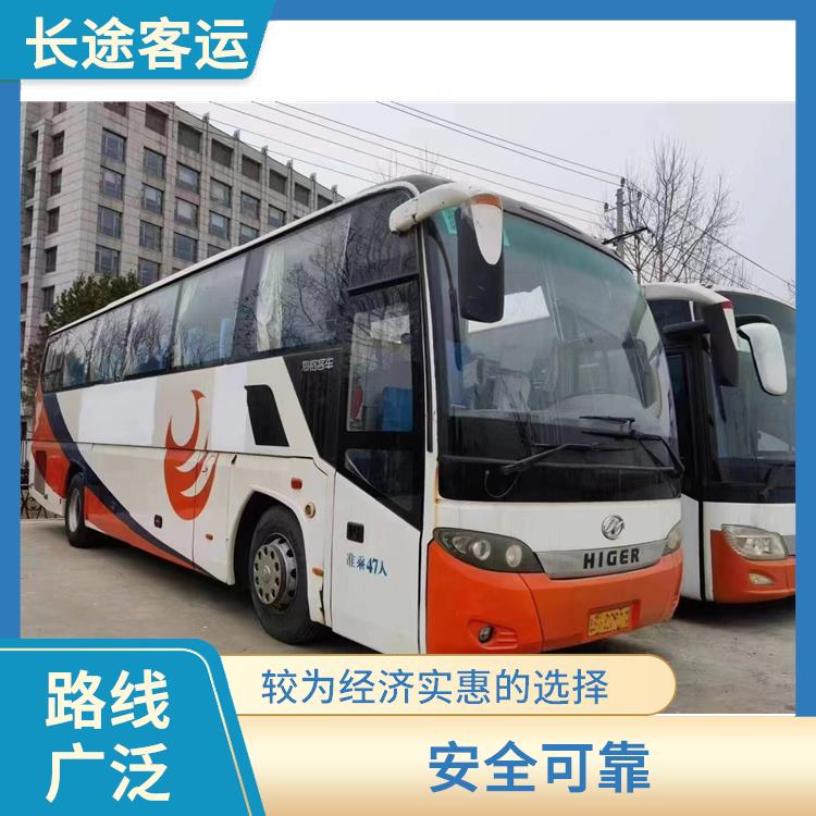 天津到镇江直达车 灵活性强 能够连接城市和乡村