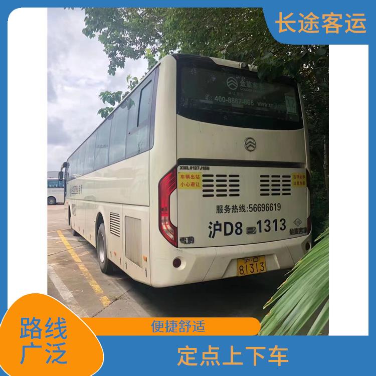 北京到常熟的客车 定点上下车 提供多班次选择