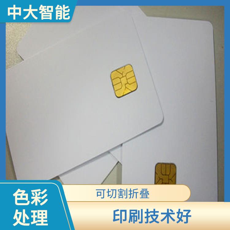 卡片印刷制作 江门vIP会员卡厂家 多样化选择