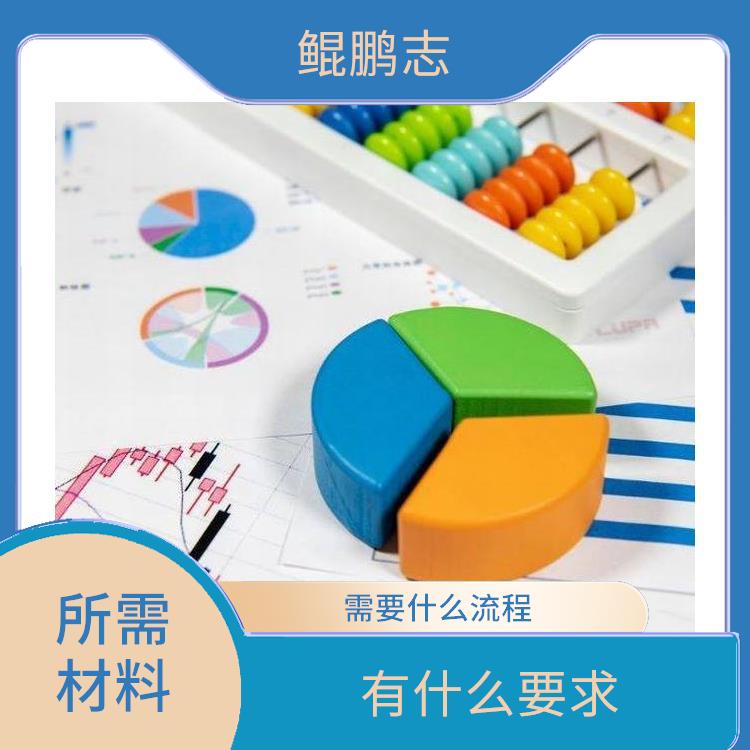 深圳蛇口西丽公司财税审计财税尽调服务 手续有那些