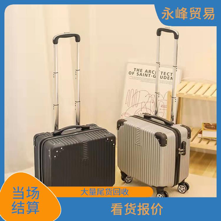 义乌上门收购箱包公司 义乌市永峰贸易商行