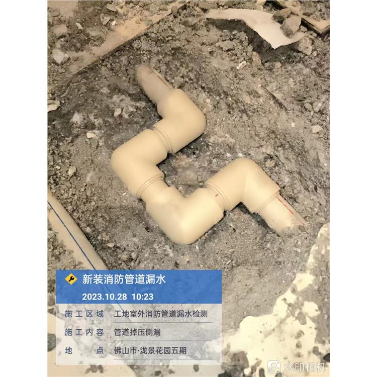 广州常用水管暗漏维修 检测漏水工程师