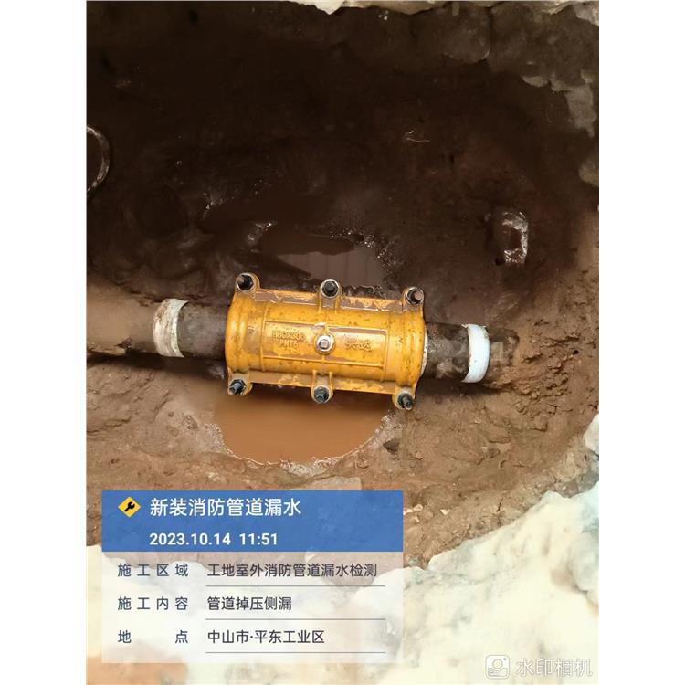 广州工厂冷却管漏水检测 漏水查漏点准