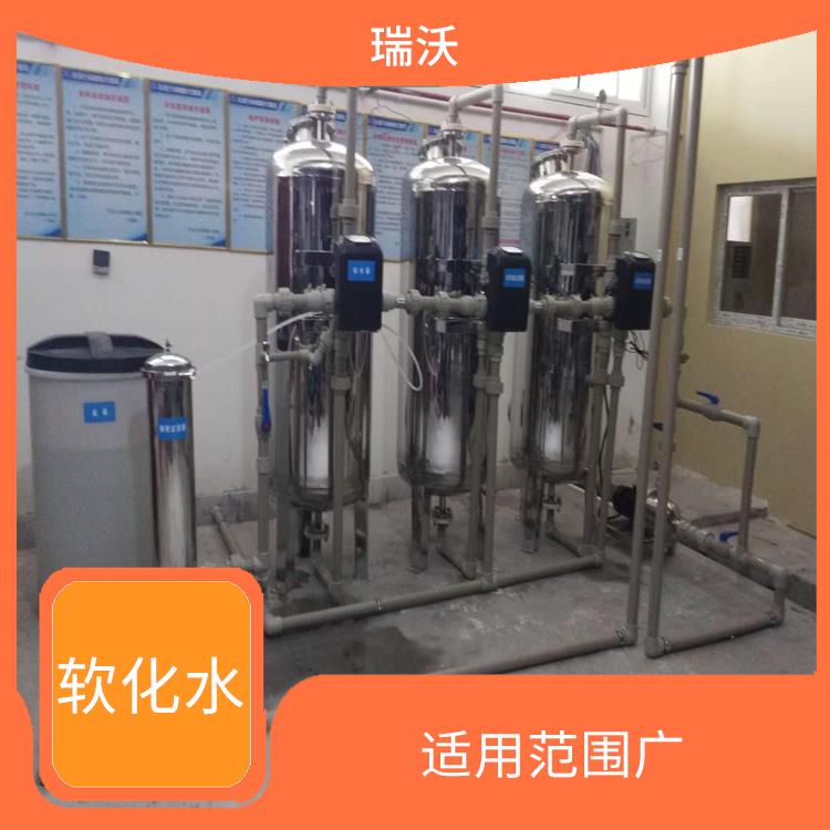 全自动软化水设备生产厂家 出水稳定