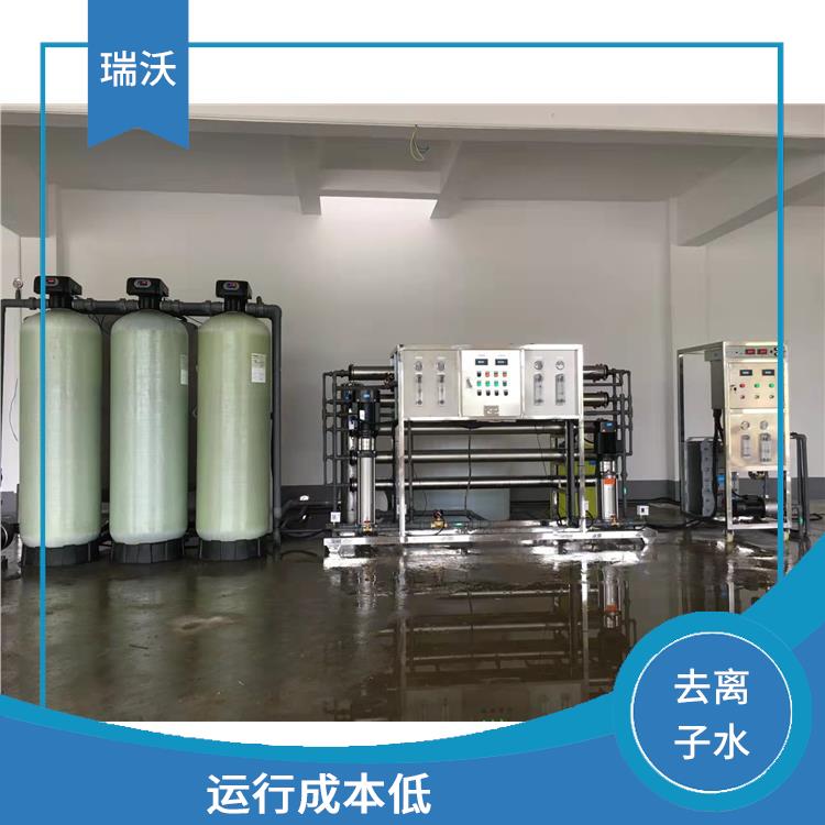 化工配料用去离子水设备 设备结构紧凑 出水质量高