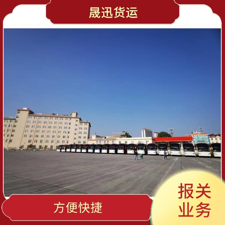 磨憨口岸整车报关公司 操作便捷 线路把控性强