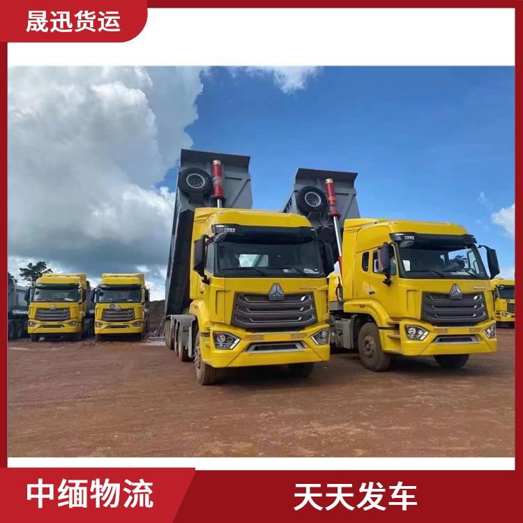 瑞丽至内比都运输公司 运输速度较快