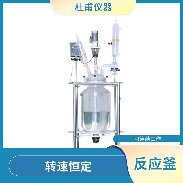 哈尔滨双层玻璃反应厂家 加热速度快