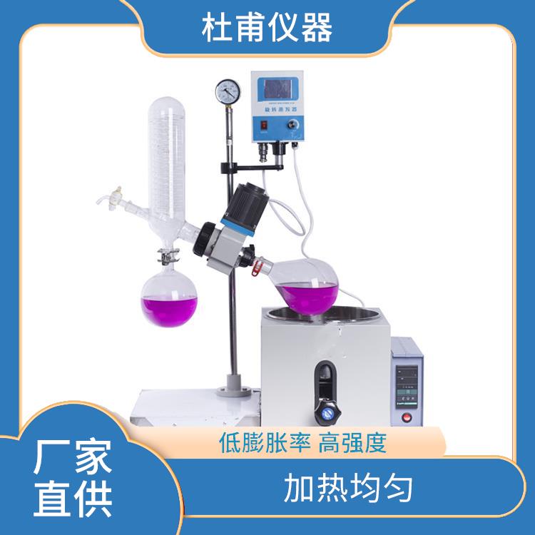 南宁旋转蒸发器价格 回收效率高