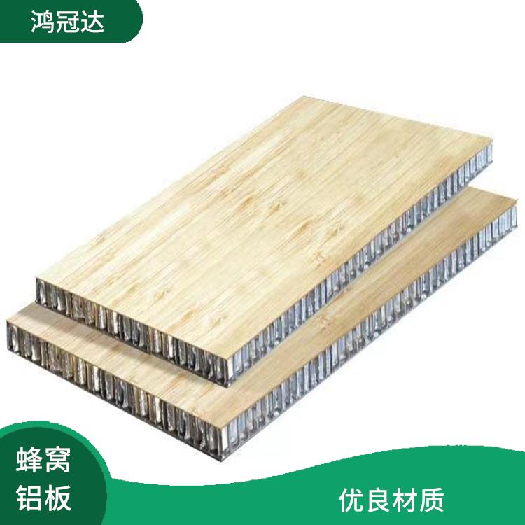 木纹蜂窝铝板护墙板 保温隔热 款式多样