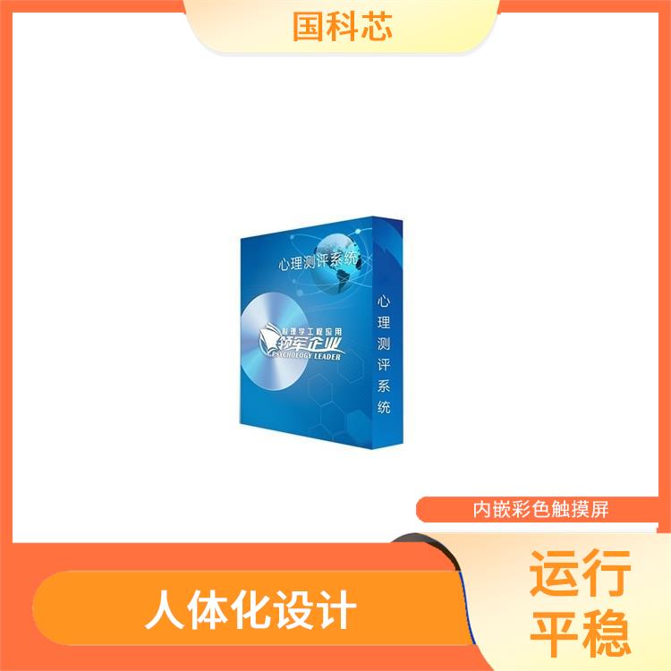 济南逻辑思维测试仪电话 测试方法多 配有内置扬声器