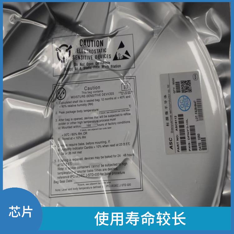 升降压芯片充电 能够实现对电流电压的准确 集成度高