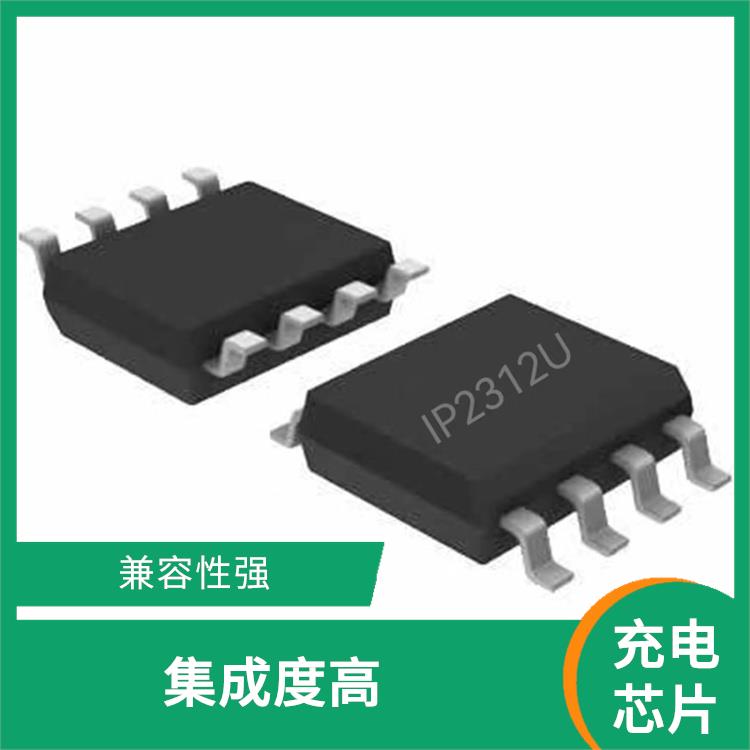 實現(xiàn)較好的充電監(jiān)測功能 IP2312U 有效保護充電安全