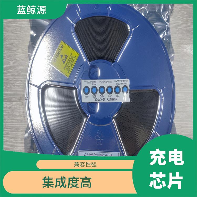 IP2368 提高充電效率 具有多種保護功能