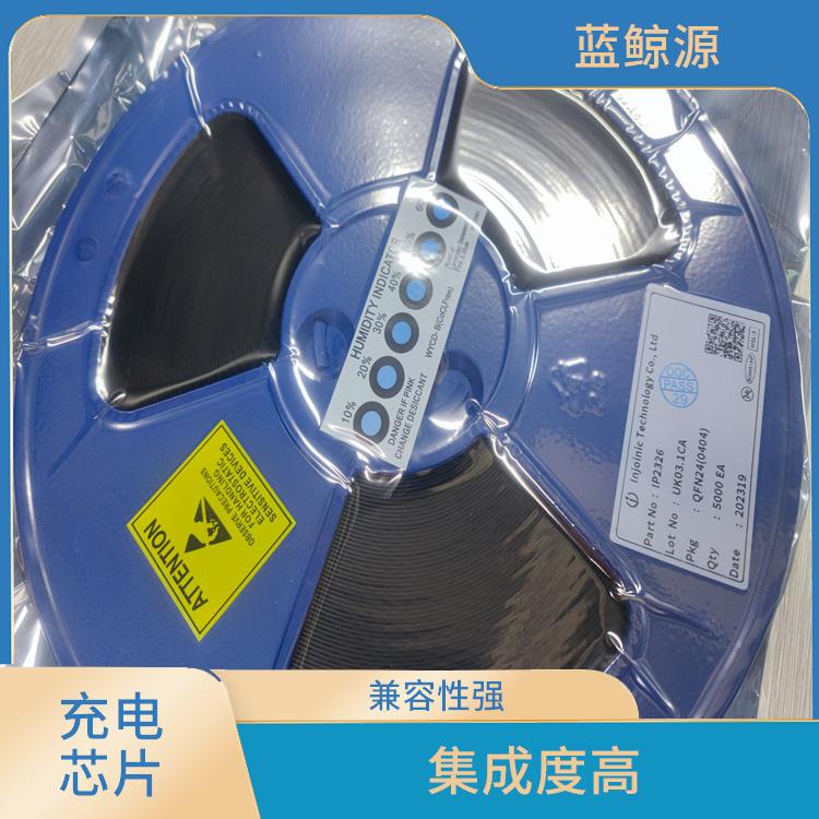 具有多種保護(hù)功能 集成度高 均衡充電芯片