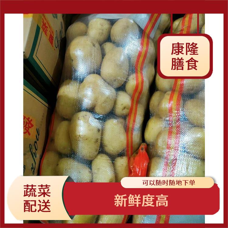 长安镇蔬菜配送价格 满足不同客户的需求