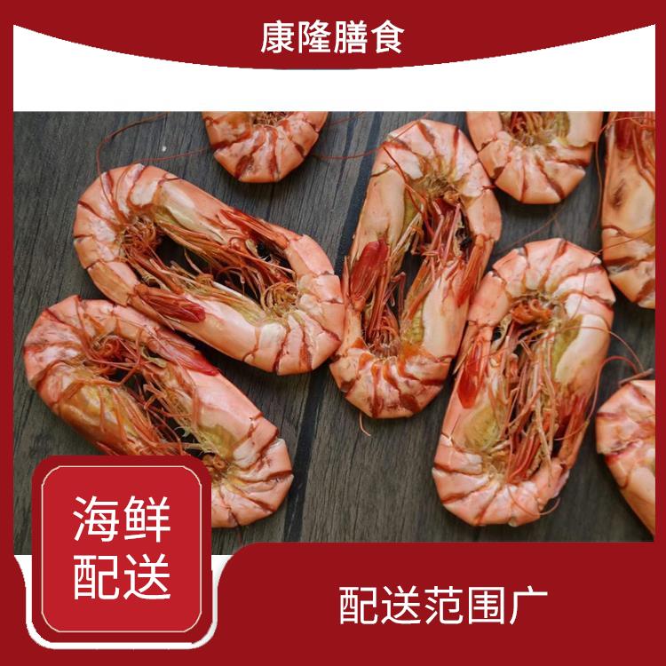 东莞麻涌镇海鲜配送