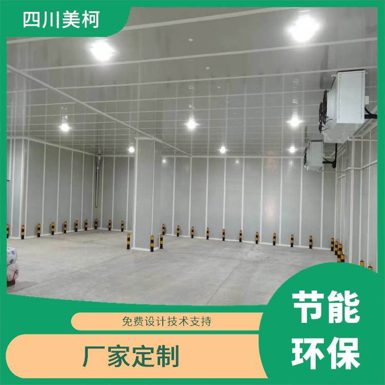 鹽亭冷藏庫(kù)造價(jià) 游仙冷藏保鮮庫(kù)價(jià)格 選美柯制冷