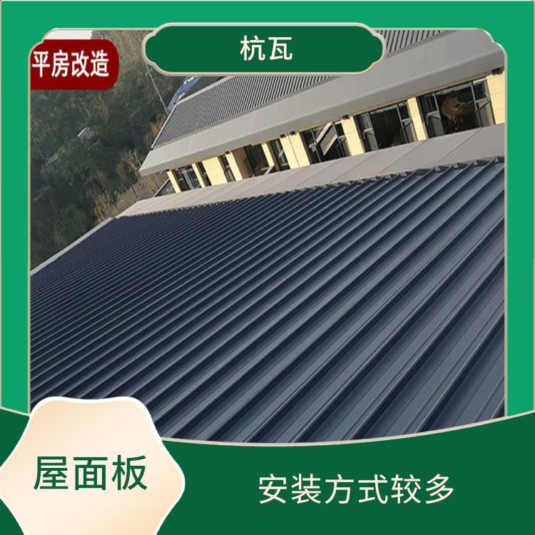 滨州扇形立边屋面系统 保温防火性能好