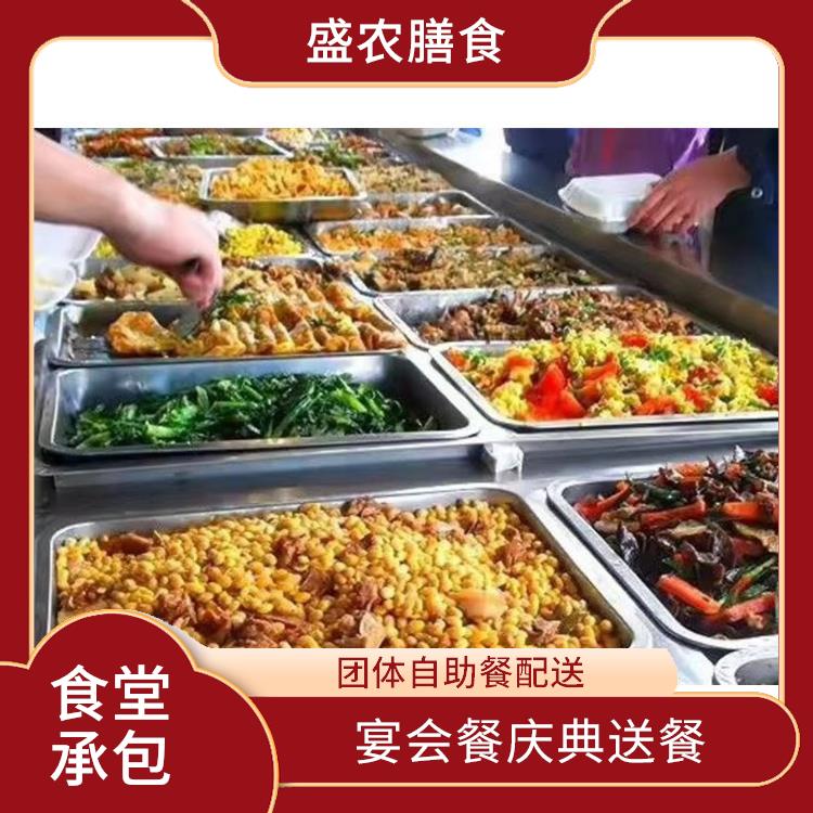 小榄食堂承包工作餐团餐配送服务