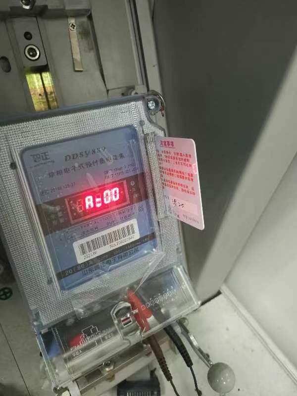 山东电表厂家供应 电表卡 读卡器 售电系统软件管理