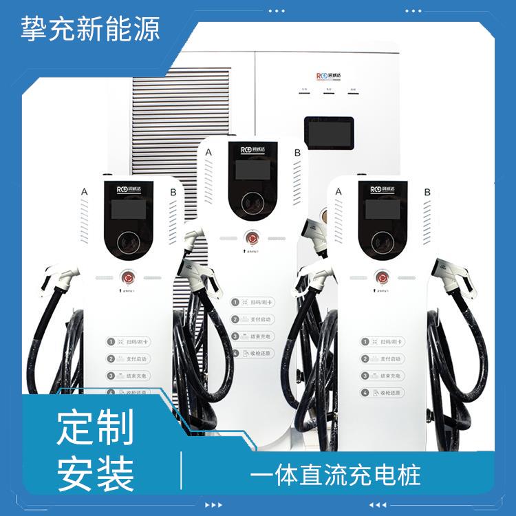 黄浦新能源充电桩公司 家用商用7KW交流充电桩 定制安装